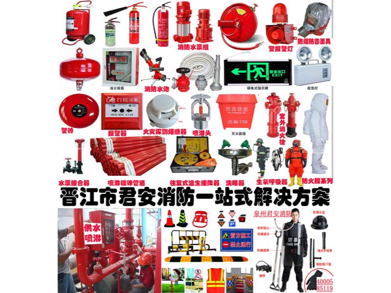 **君安产品新图全.jpg