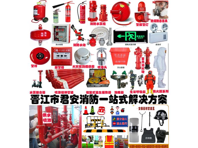 **君安产品新图全.jpg